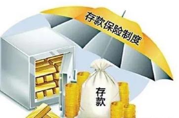 避免套路，保護存款