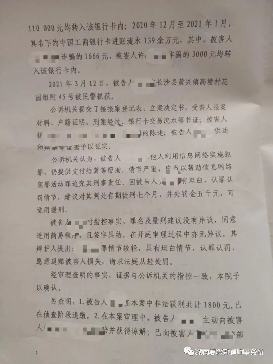 1661478401195884.jpg 微信圖片_20220826094505.jpg