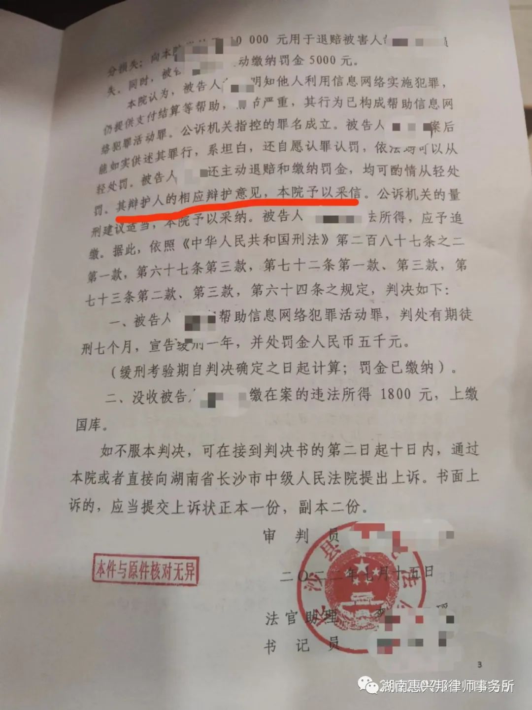 1661478407737577.jpg 微信圖片_20220826094509.jpg