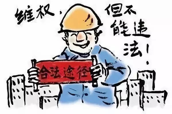 勞動者如何長沙勞動維權才能保障權益？