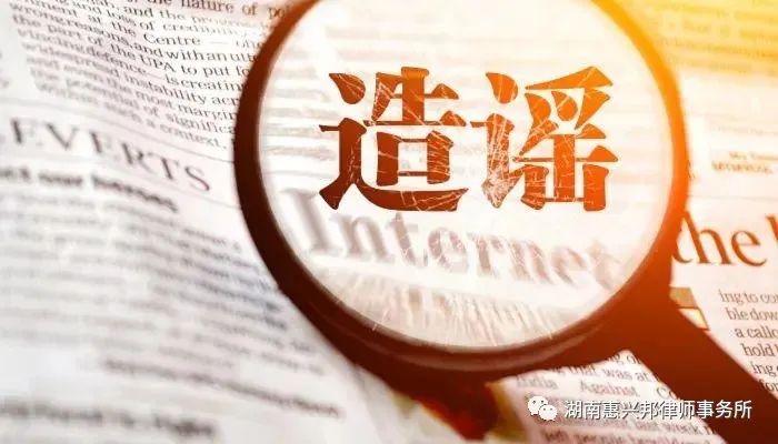 網(wǎng)絡(luò)暴力 網(wǎng)絡(luò)暴力