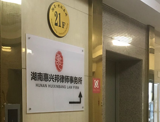 長沙交通事故賠償如何劃分的