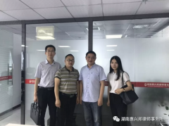 長沙市律師協會文穎副會長、王英帥主任等一行到我所開展“大檢查、大提質、大服務、大走訪、大談心、大宣傳”專項活動