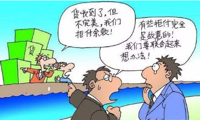 工程款、貨款、勞動(dòng)報(bào)酬能否轉(zhuǎn)為借款？