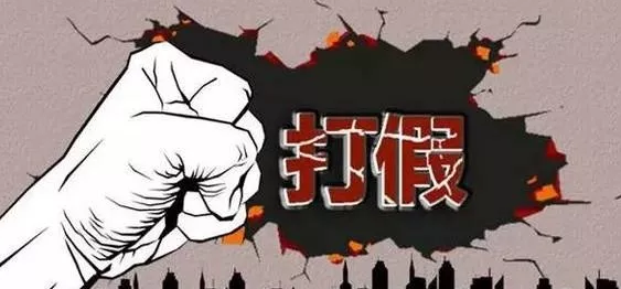 購(gòu)物買(mǎi)到假貨怎么辦？