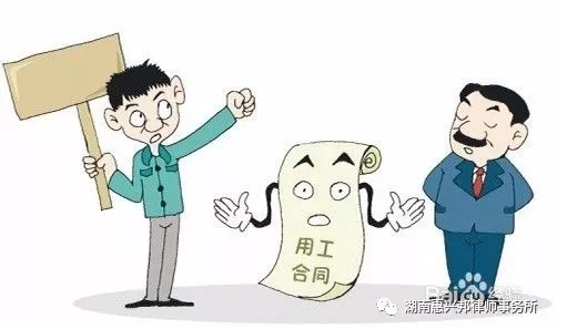 入職申請表、應(yīng)聘登記表等表格能代替勞動合同嗎？