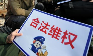 長沙勞動維權 長沙勞動維權