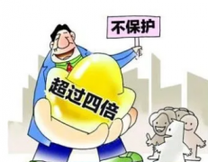 民間借貸巨變，幾家歡喜幾家愁!